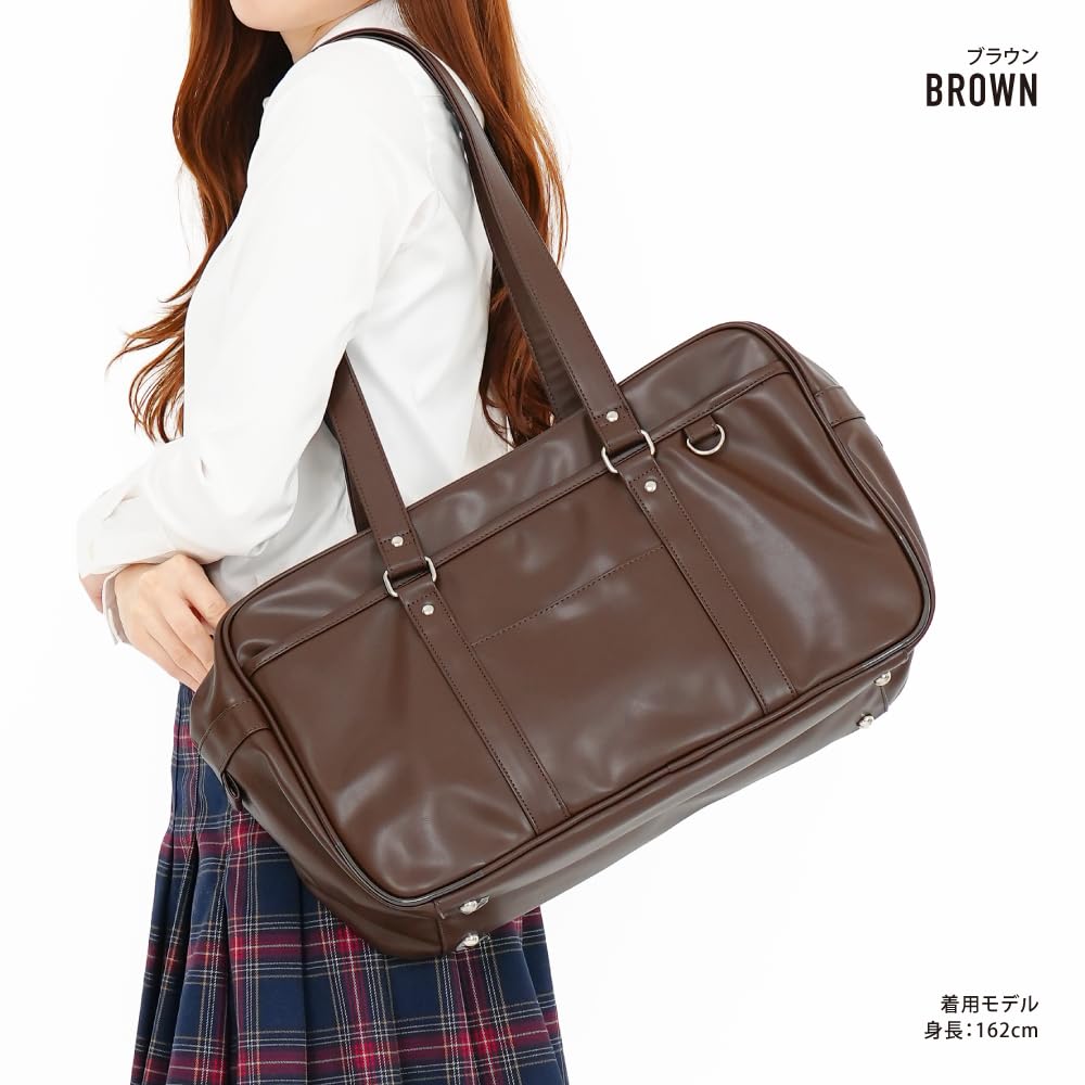 Faux Leather School Bag Brown NSB-30741