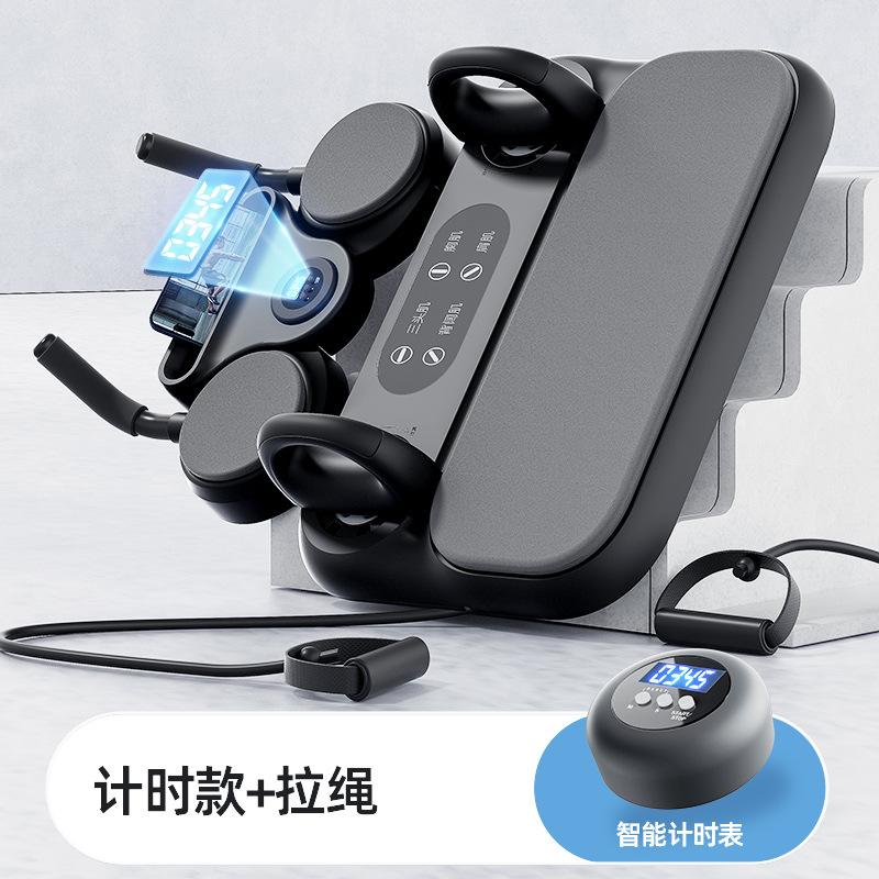 Six-in-One Multi-functional Fitness Board, Abdominal Wheel, Automatic Rebound, Abdominal Curl and Tummy Slimming Device