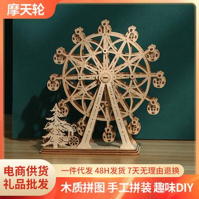 Puzzle a hlavolamy – 3D hádanky