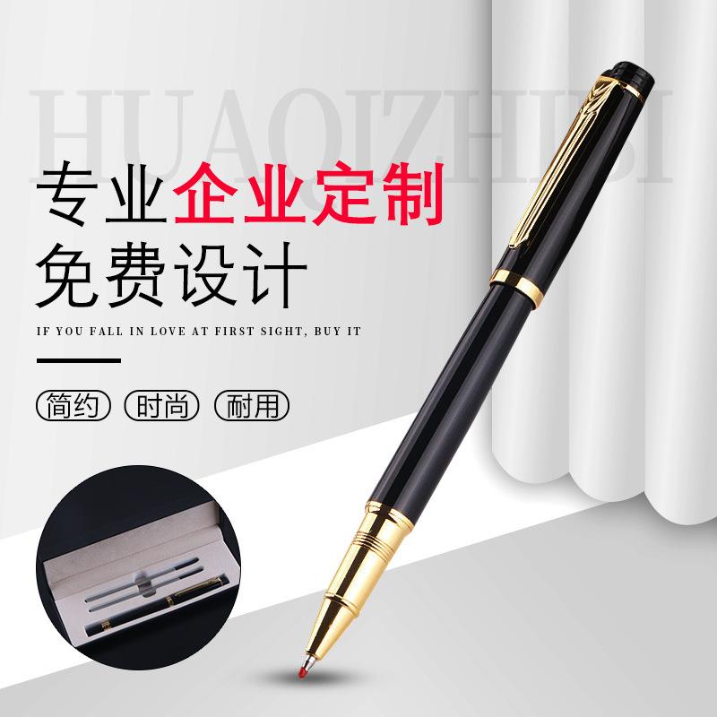 Creative Office Business Gift Metal Signature Pen Free Design Enterprise Stationery Bookstore Metal Gift Pen