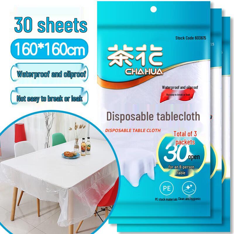 CHAHUA Thickened Disposable Tablecloth