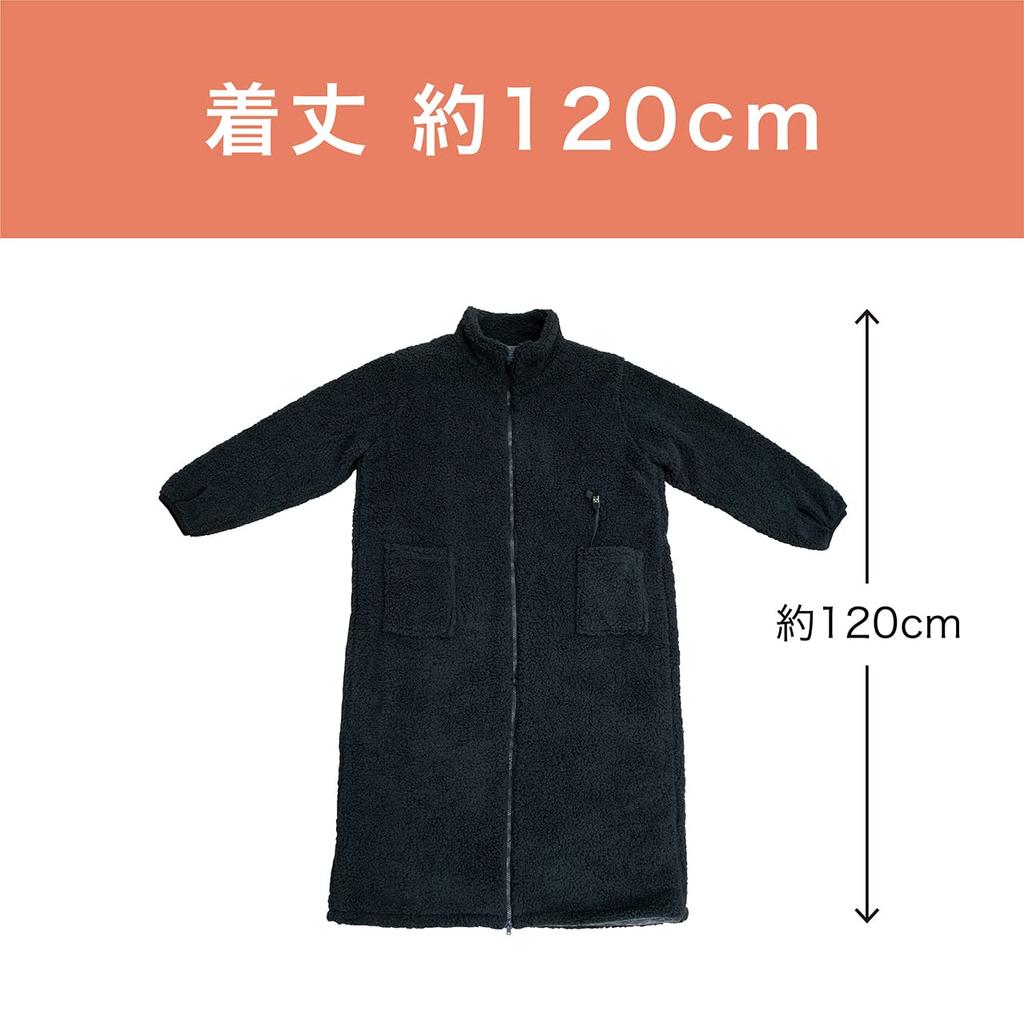 Koizumi USB Gown, USB Powered, 3 Temperature Settings, Washable, Wearable Blanket, Black, KDW-05224U