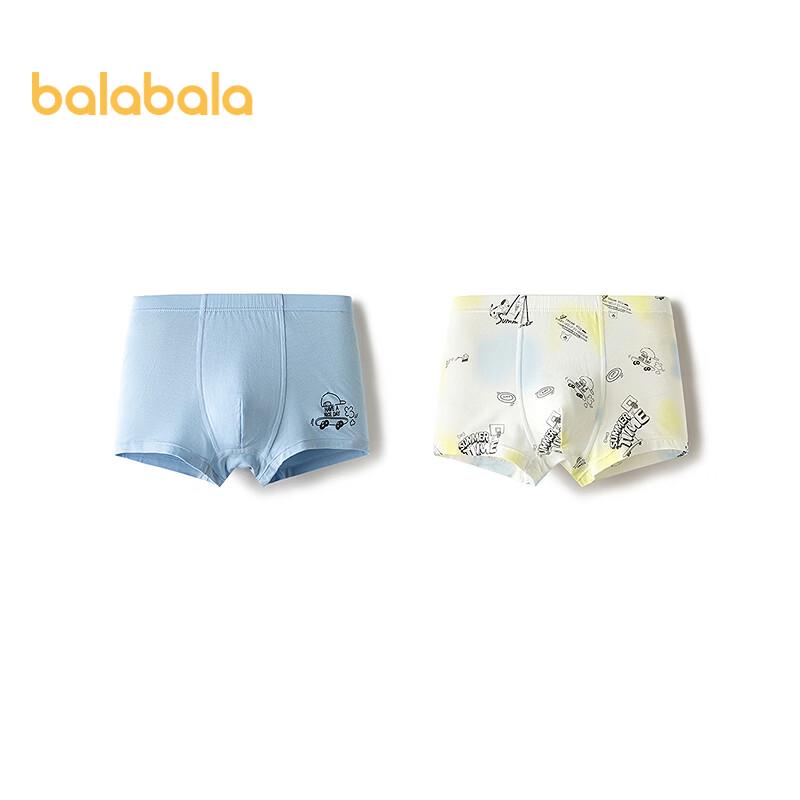 Balabala Boys  Printed Anti-Bacterial Boxer Briefs 2-Pack 160