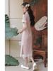Pink Beaded Embroidered Slim-Fit Cheongsam with Press-Stud Closure