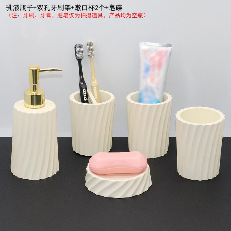 Modern Black and White Striped Ceramic Lotion Bottle Shampoo Pump Dispensing Bottle Rinsing Cup Soap Dishes Bathroom Accessories