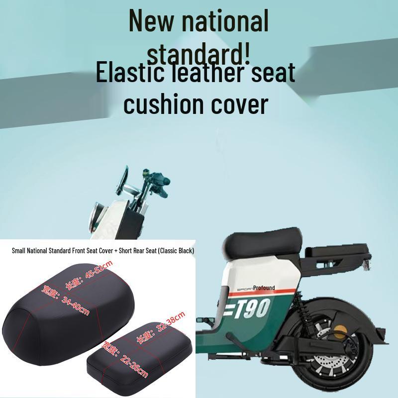 Universal Waterproof Leather Seat Cover for Electric Bicycles & Scooters - Sun Protective