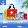 Summer Cooling & Heatstroke Relief Kit