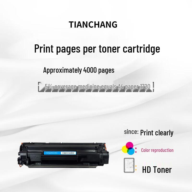Tianchang Q2612X Compatible Toner Cartridge