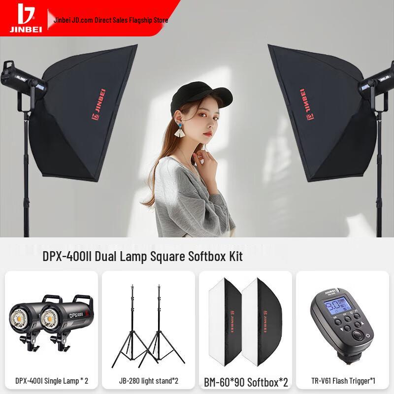 JINBEI DPX-400II LED Continuous Lighting Kit