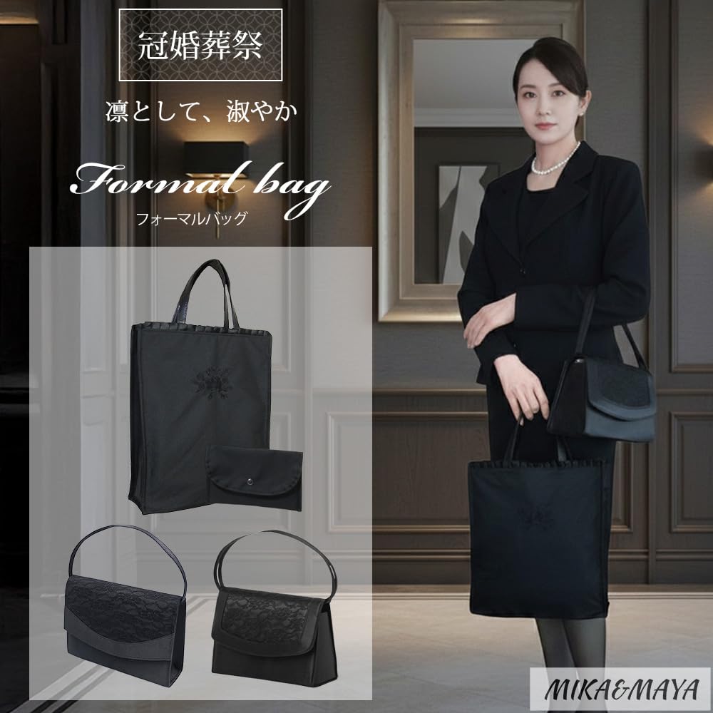 MIKA&MAYA Formell Väska, Svart, Stor Kapacitet (Två handtag), Perfekt för begravningar, bröllop, ceremonier, examensfester och andra ceremonier