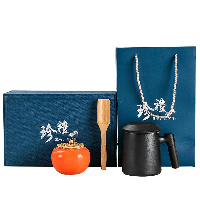 Office Cup Business Gift Set Company Corporate Annual Meeting Activities Practical Teacup Souvenir