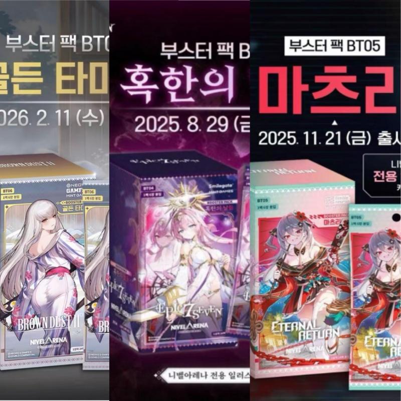 Original Korean Authentic EPIC7SEVEN BT04 Seventh Epic TCG Battle Card Bullets 4,5,6 Collection Card