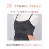 [Wing/Wacoal] Camisole with Cups, Cotton Blend (Body), Beautiful Bust Silhouette, ET1032, CR, L