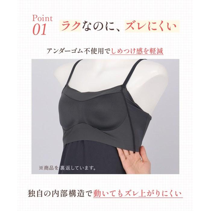 [Wing/Wacoal] Camisole with Cups, Cotton Blend (Body), Beautiful Bust Silhouette, ET1032, CR, L