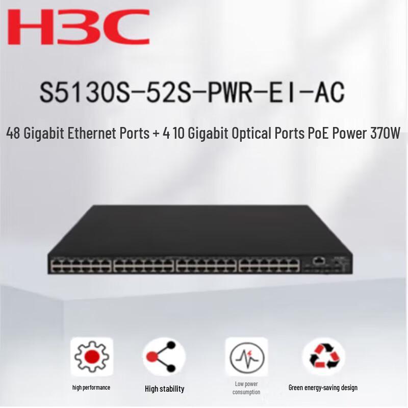 

H3C S5130S-52S-PWR-EI-AC Enterprise 10 Gigabit PoE+ Managed Switch