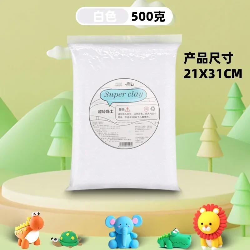 Ultra Light Colored Clay Children's DIY Handmade Toy Doll Pottery Making Supplies Doughs Polymer Material