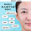 La Roche-Posay UV Idea XL Protection Tone Up Tint Sunscreen Makeup Base SPF50+ Sensitive Skin