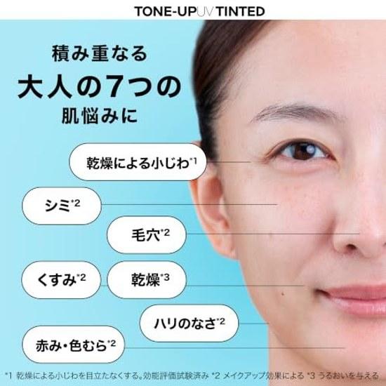 La Roche-Posay UV Idea XL Protection Tone Up Tint Sunscreen Makeup Base SPF50+ Sensitive Skin