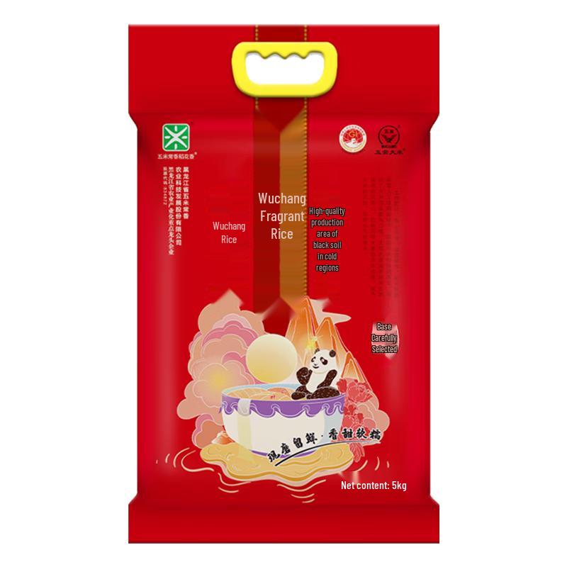 Wuchang Fragrant New Harvest Rice
