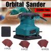 200W Wood Polisher Mechanical Furniture Wall Metal Polisher Grinding Machine Sandpapers Electric Orbital Sander Machine