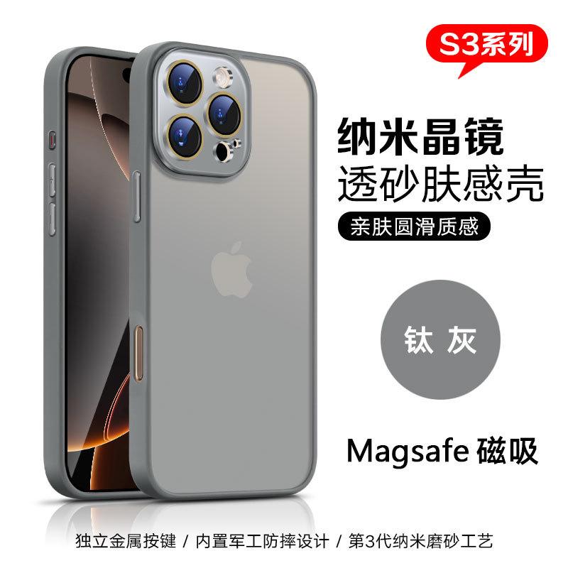 16 Applicable To Iphone16promax New 16pro Apple 15pro Skin Magnetic Attraction 15promax Mobile Phone Case