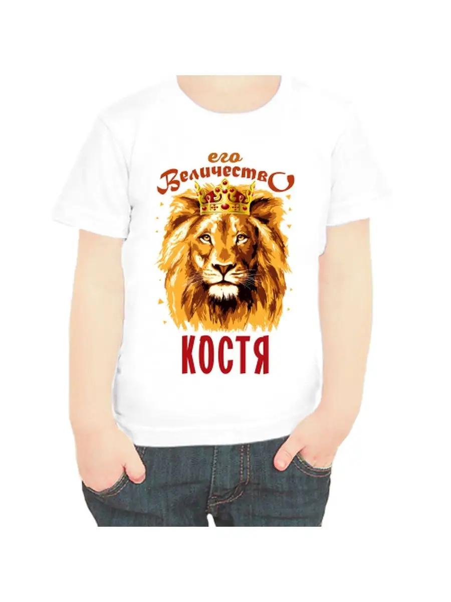 

Kostya children s T-shirt 2XL