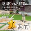 Kyocera Old Ryobi High Pressure Washer the Power of from Careful Car Washing To Powerful Exterior Wall Maximum Allowable Pressure 8Mpa Lightweight and