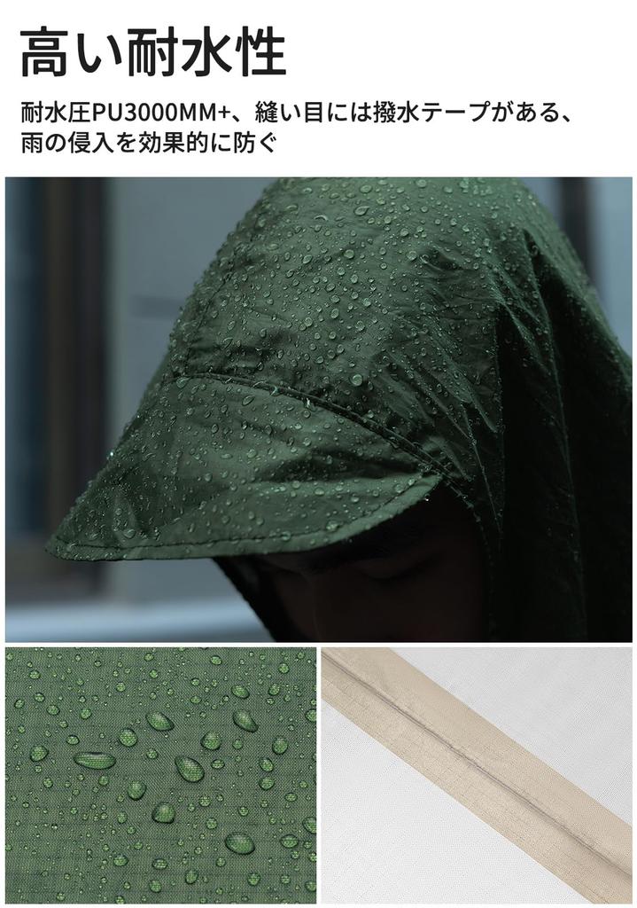 Raincoat Poncho for Men and Rain Water Backpack Leisure Mountain Disaster Storage Bag Included [Qunature] Women, Raincoat, Gear, Lightweight,