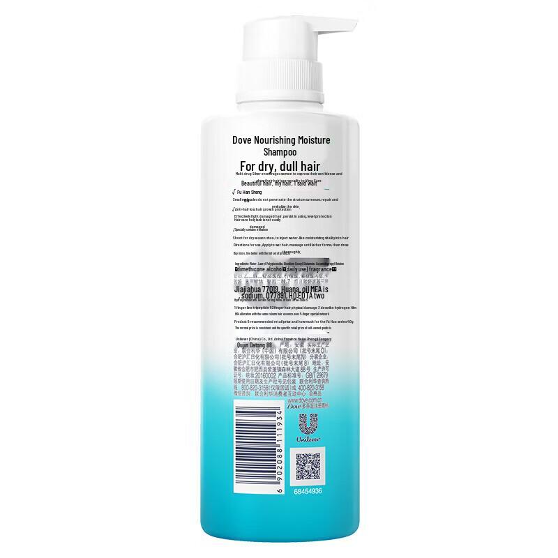 Dove Nourishing Moisture Shampoo