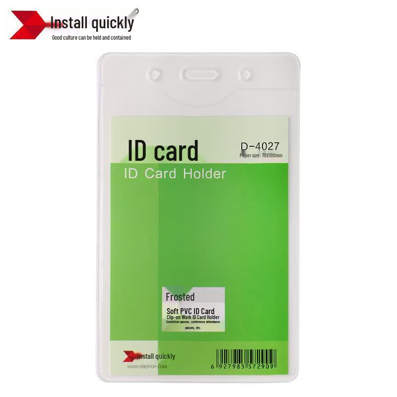 D-4027 Vertical Transparent PVC ID Card Holders - 200 Pack