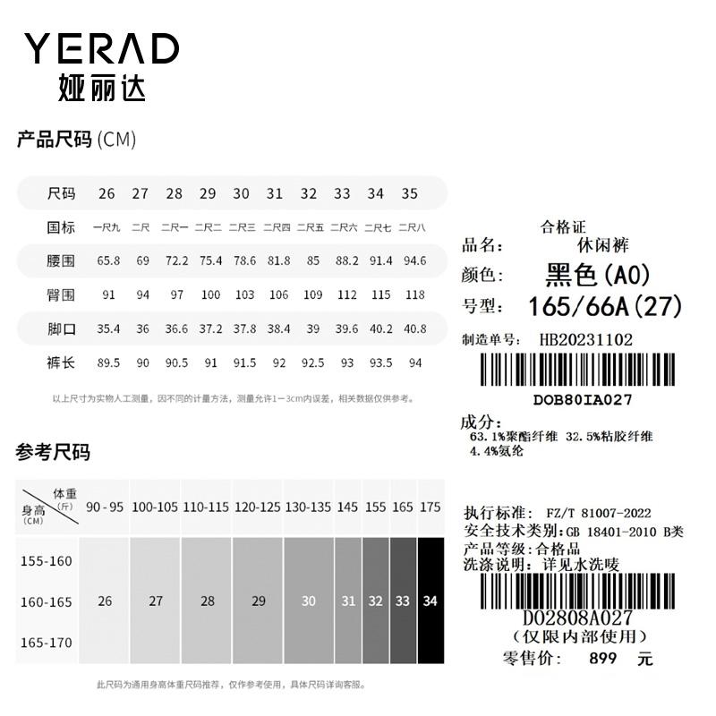Morning God Pants Yalida Cigarette Tube Pants Straight Leg Pants Women's Trousers Casual Commuting Women's Pants