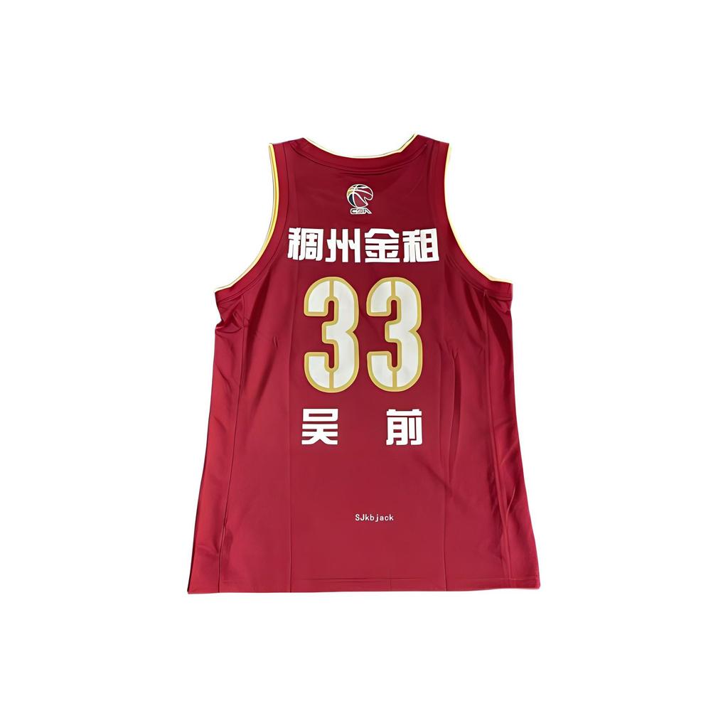 Li Ning Basketball Jersey Men's Red AAYR919-1