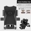 Electric Vehicle Motorcycle & Bicycle Shockproof Phone Holder for Navigation