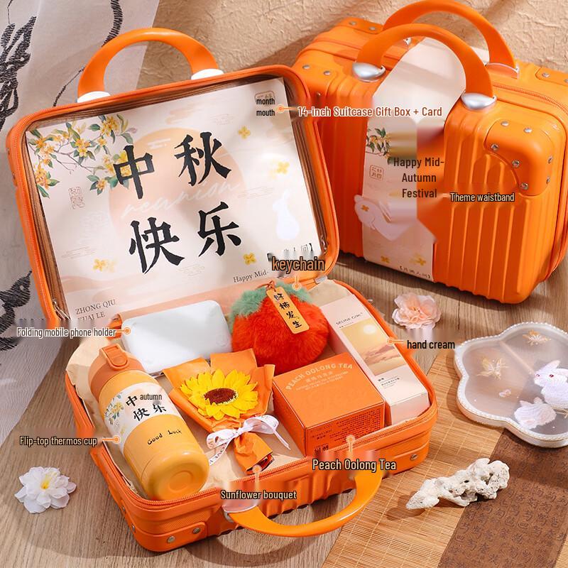 SYA-S AQ Mid-Autumn Festival Gift Set