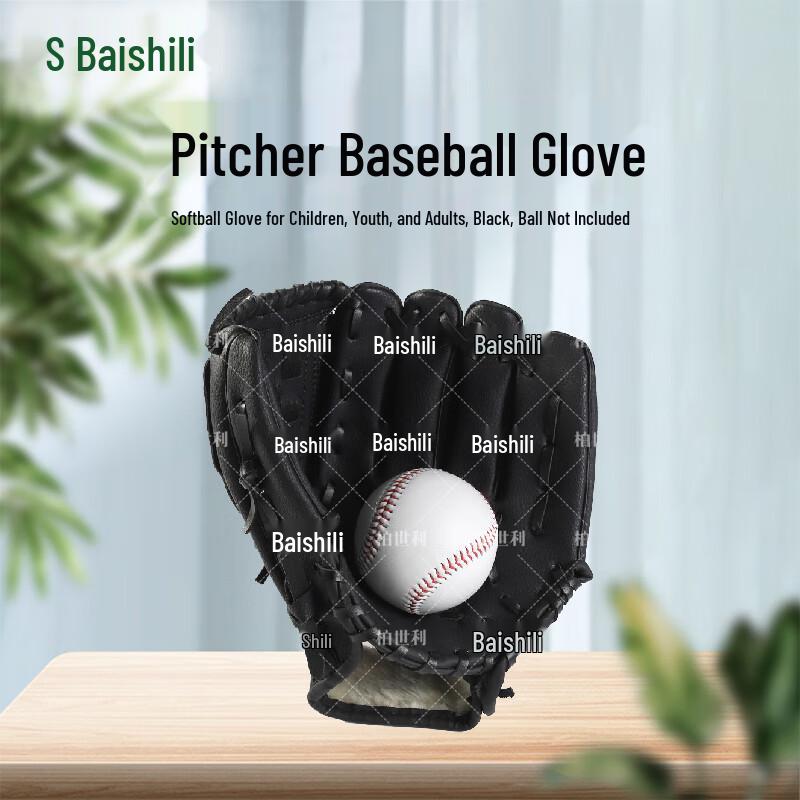 Boshili Youth & Adult Baseball Softball Pitcher s Glove