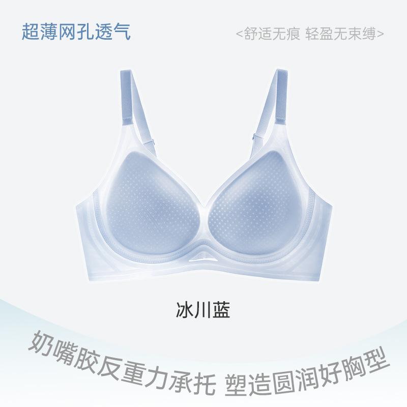 New summer thin pacifier glue soft support underwear women's small breasts gather and close secondary breasts breathable and cool seamless bra