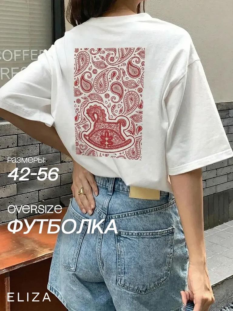 Oversized T-Shirt, pPlain Graphic on the bBack Cotton