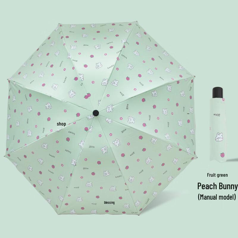 Folding UV Protection Sun/Rain Umbrella