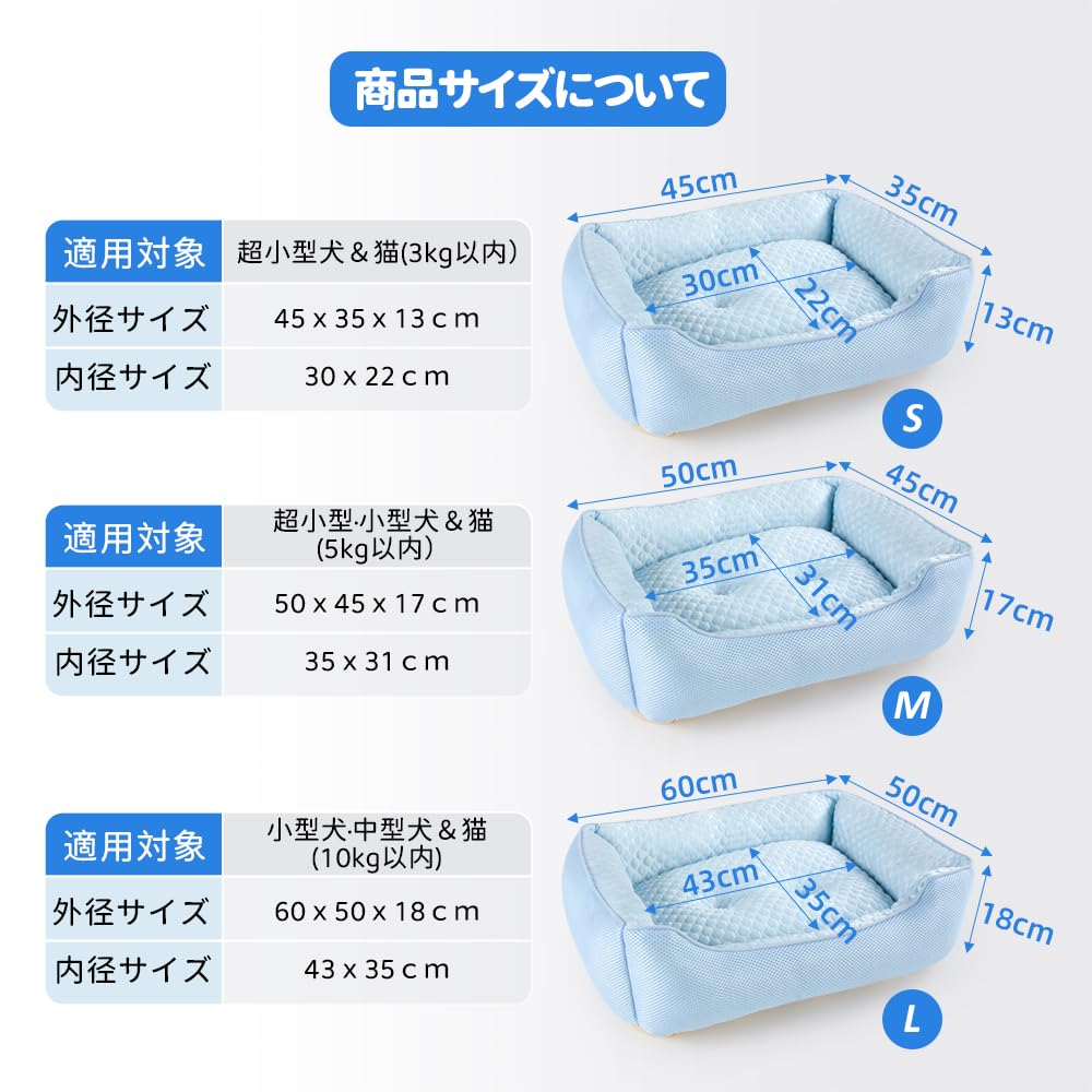 Cooling Pet Bed for Cats and Summer Pet Fluffy 3D Bean Pet Solid Outer X X Inches X 50 X 18 for Extra Small Dogs and Cats Peto-Raifu Dogs, Sofa,