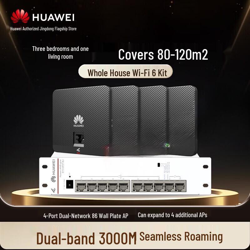 Huawei Whole-Home WiFi 6 AC+AP Router Set (CN Version)