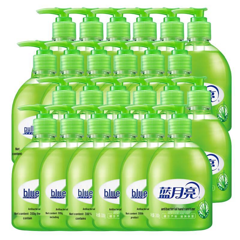 

Blue Moon Aloe Vera Hand Wash (24 x 300g)