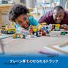 LEGO City Truck and Wrecking Ball Crane 60391 (Multicolor)