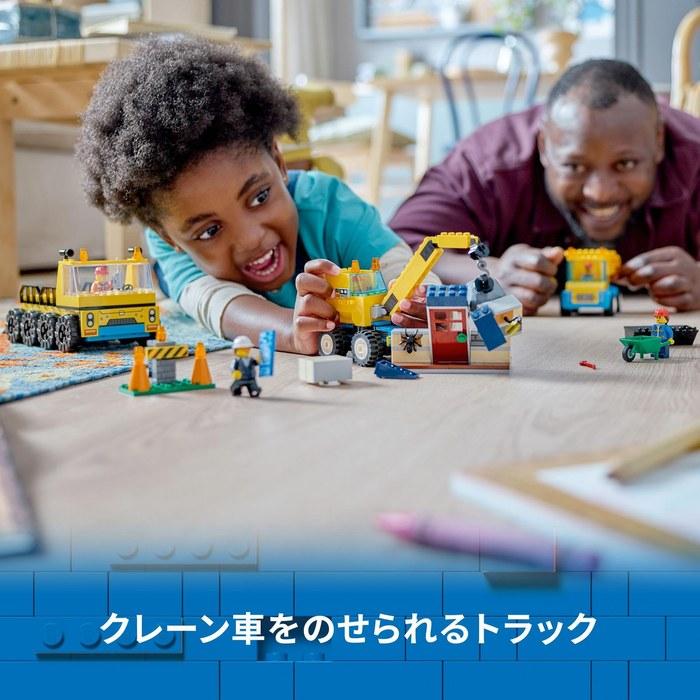 LEGO City Truck and Wrecking Ball Crane 60391 (Multicolor)
