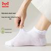 MaoRen Men's 7A Antibacterial 100% Cotton Mesh Ankle Socks