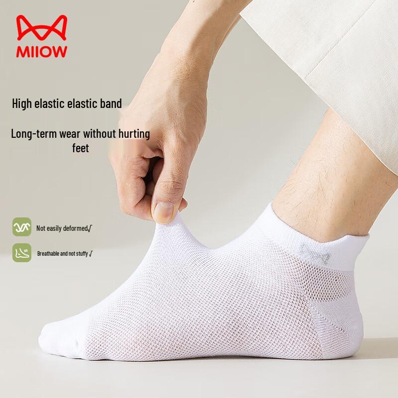 MaoRen Men's 7A Antibacterial 100% Cotton Mesh Ankle Socks