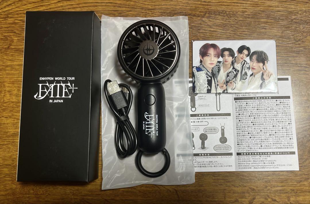 

[USED] ENHYPEN Mini Handy Fan