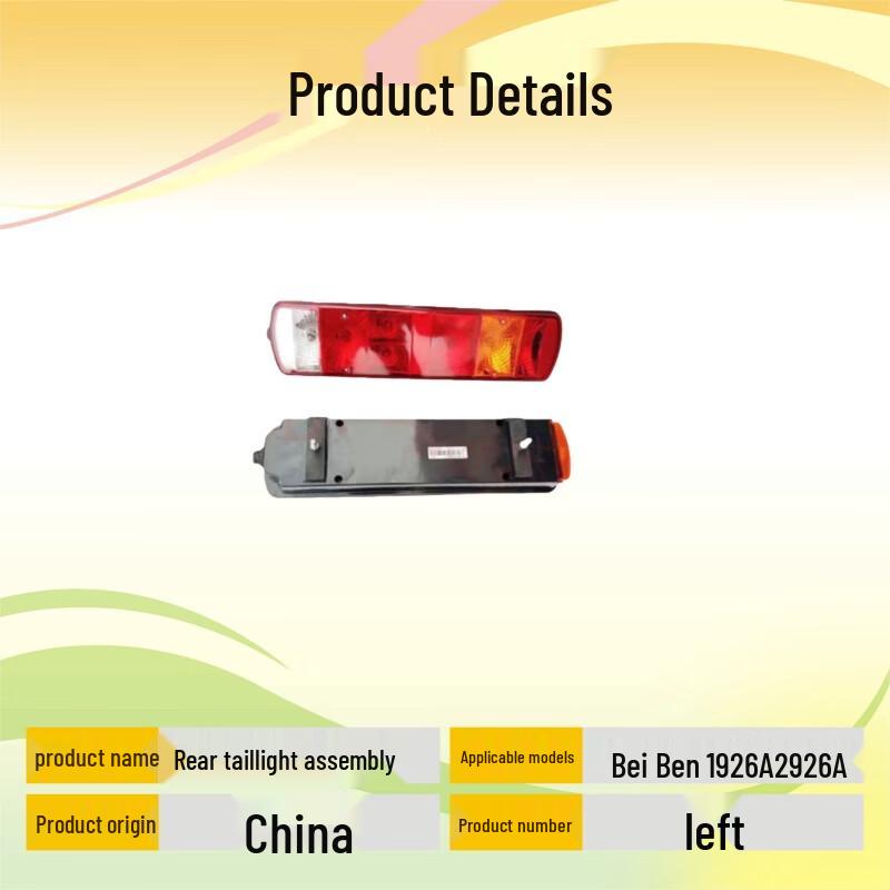 Left Rear Combination Taillight Assembly for Beiben Trucks