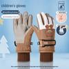 Boyiduo Children's Winter Ski Gloves - Bear Design