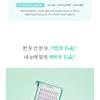 CORINGCO - Toktokhara W Eyelash - 4 Types