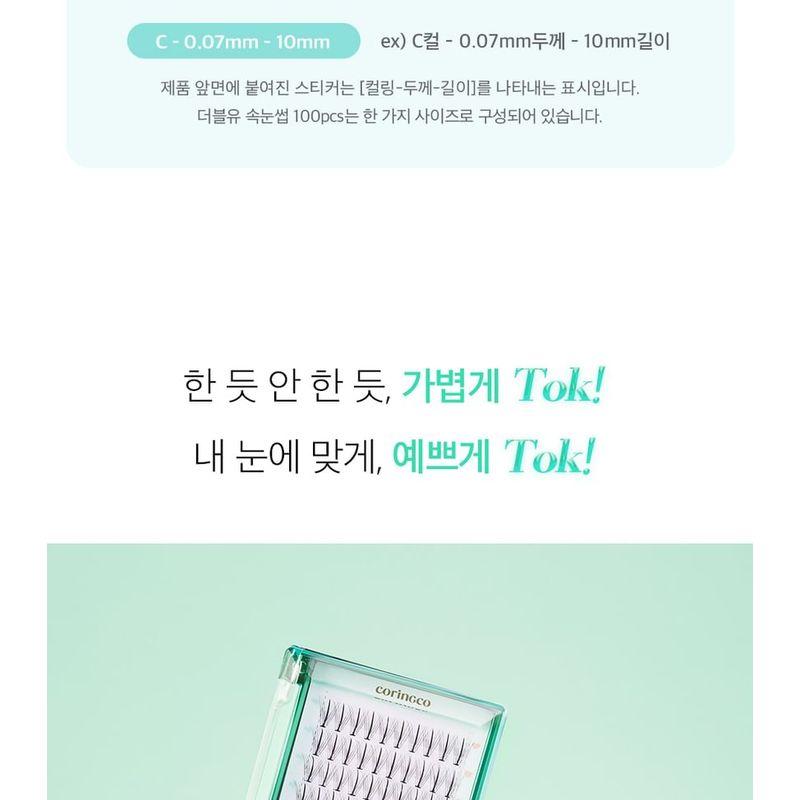 CORINGCO - Toktokhara W Eyelash - 4 Types